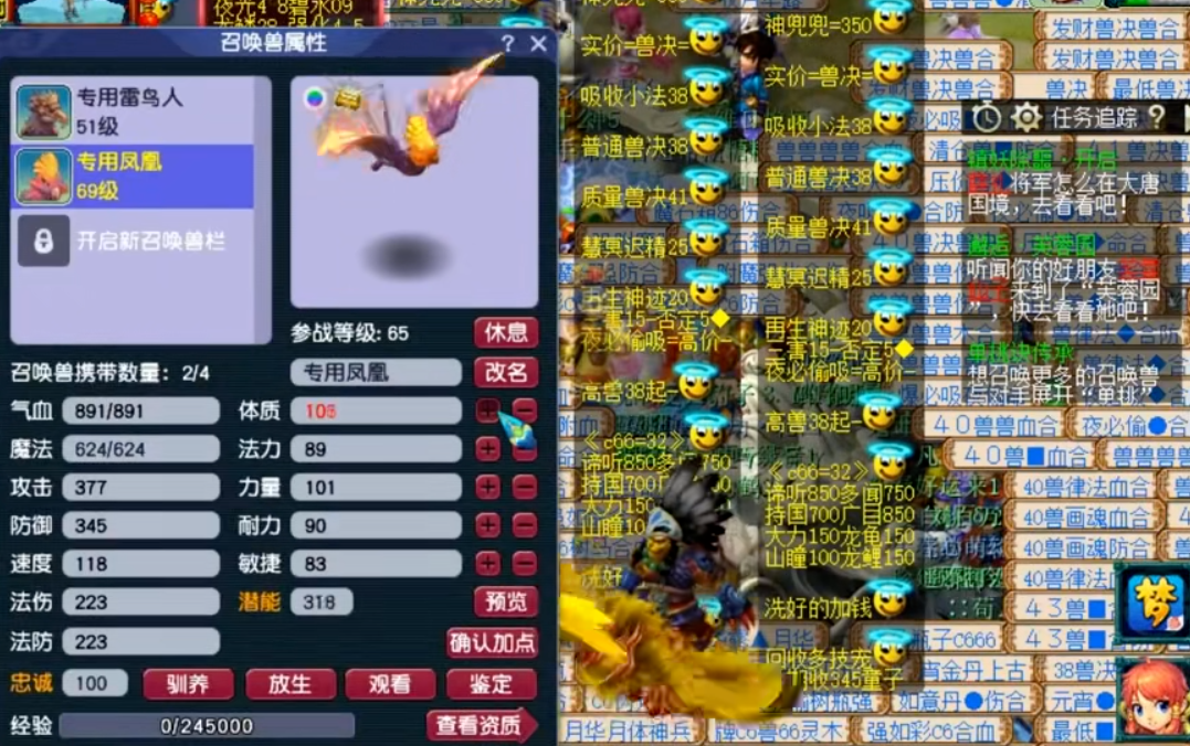 梦幻西游须弥宝宝应该打什么类型的内丹