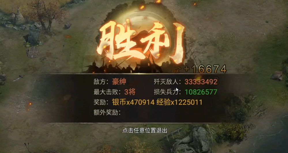 怎么样才能成为攻城掠地神兵30级的高手