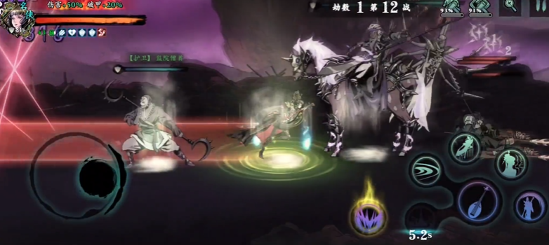 怎样在影之刃3蚀日莽原中收集到更多的宝藏