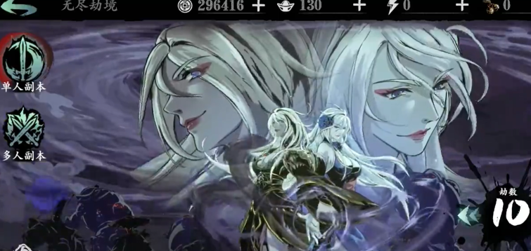 怎样在影之刃3蚀日莽原中收集到更多的宝藏