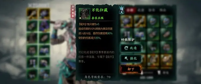 哪个流派的绝影在影之刃3中更利于战斗