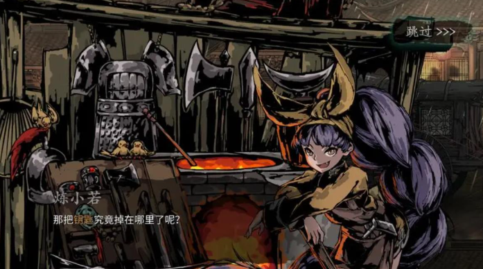 影之刃三的衍生技能有什么特点