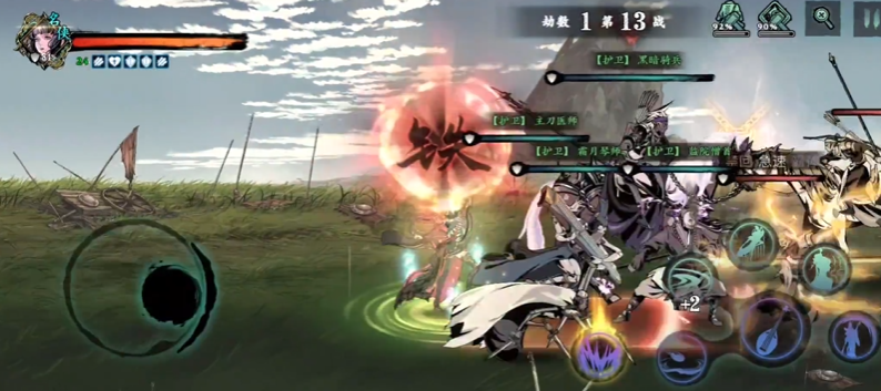 影之刃3有没有办法让一个技能搭配两个心法