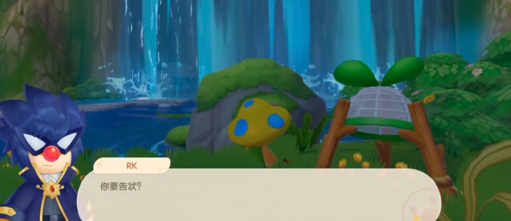 摩尔庄园手游可以更换装备吗