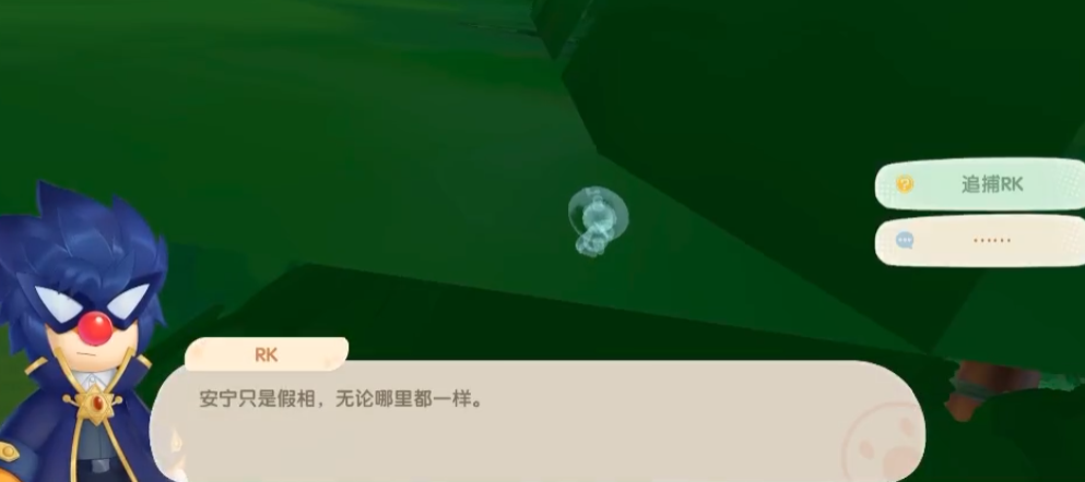 摩尔庄园手游可以更换装备吗