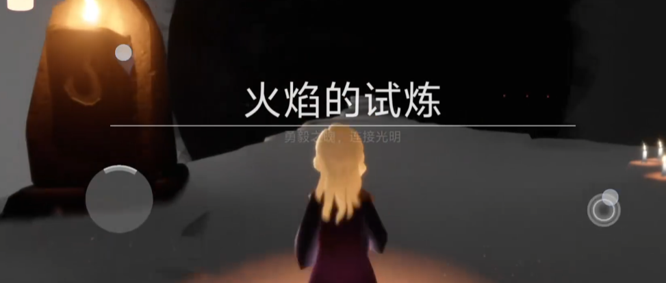 购买物品在光遇中是怎样进行的