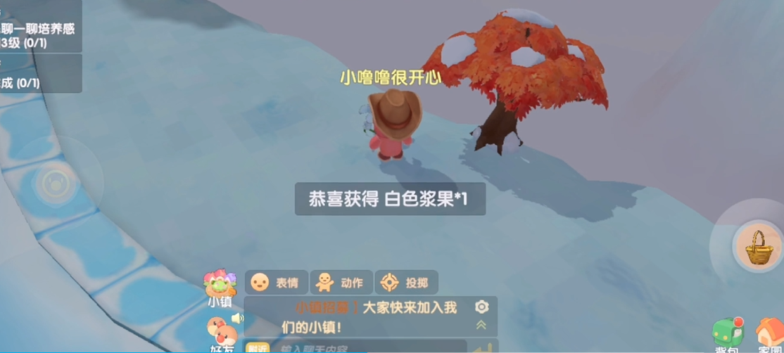 摩尔庄园手游好感度如何迅速提升