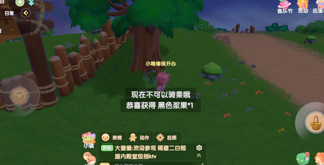 摩尔庄园手游好感度如何迅速提升