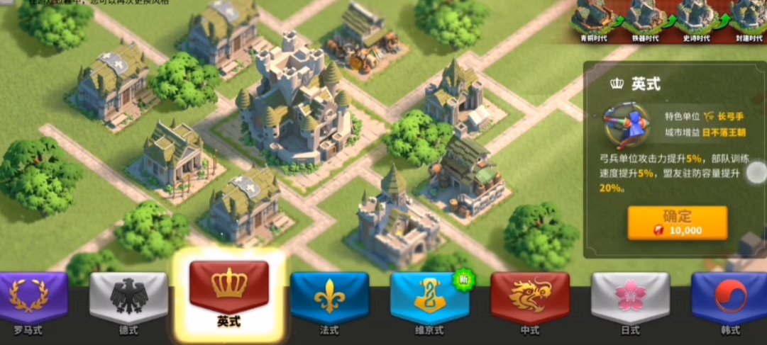 万国觉醒如何闯入失落之地的禁地