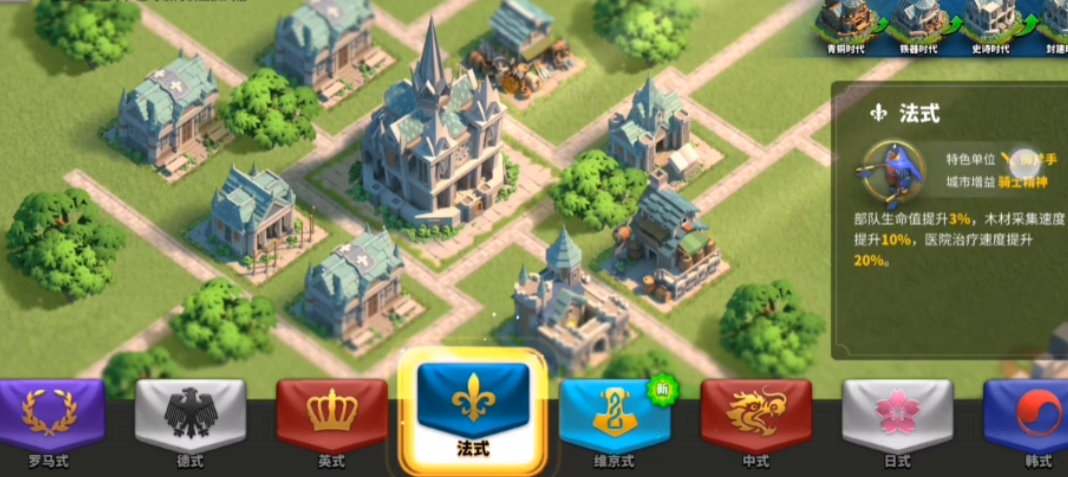 万国觉醒如何闯入失落之地的禁地