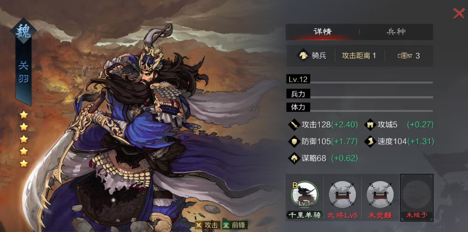 率土之滨中提升战力的秘籍有哪些