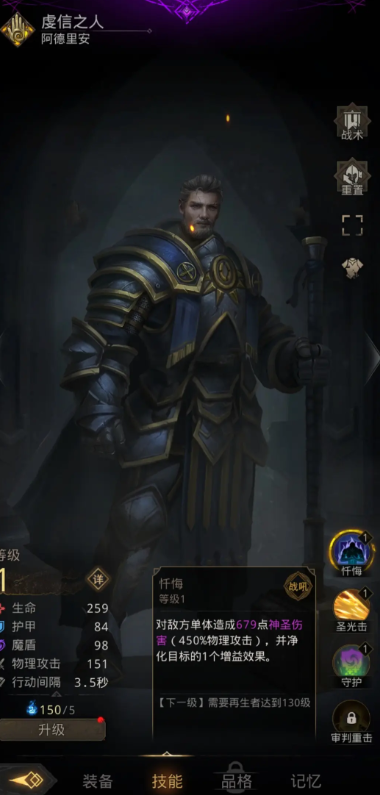 地下城堡3中有哪些途径可以获得红色英雄