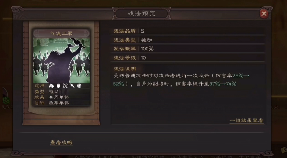 三国志战略版中典韦的发展潜力如何