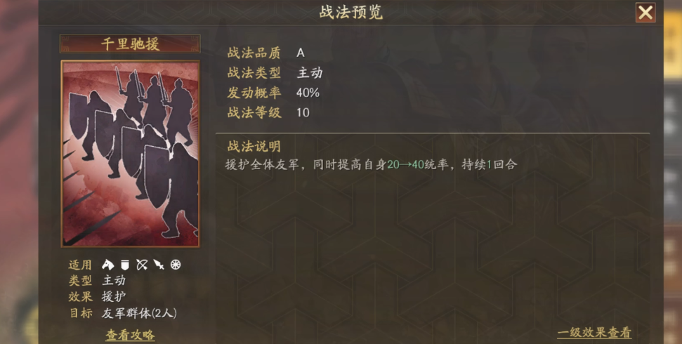 三国志战略版中典韦的发展潜力如何