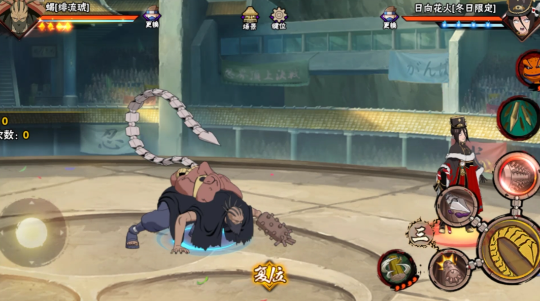 火影忍者中有哪个英雄最不受重视