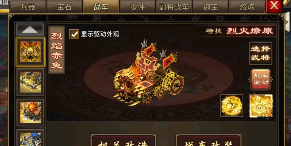 攻城掠地金龙秘境应该选择哪个职业