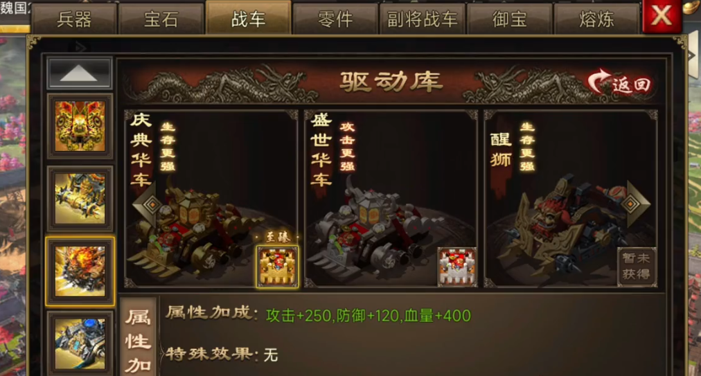 攻城掠地金龙秘境应该选择哪个职业