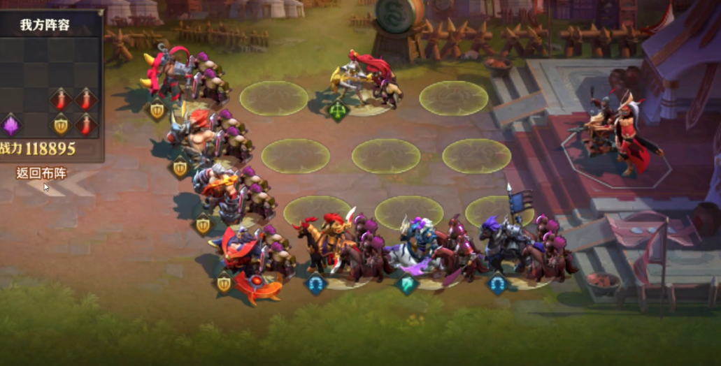 如何排兵让少年三国志零的轻骑兵战力更强