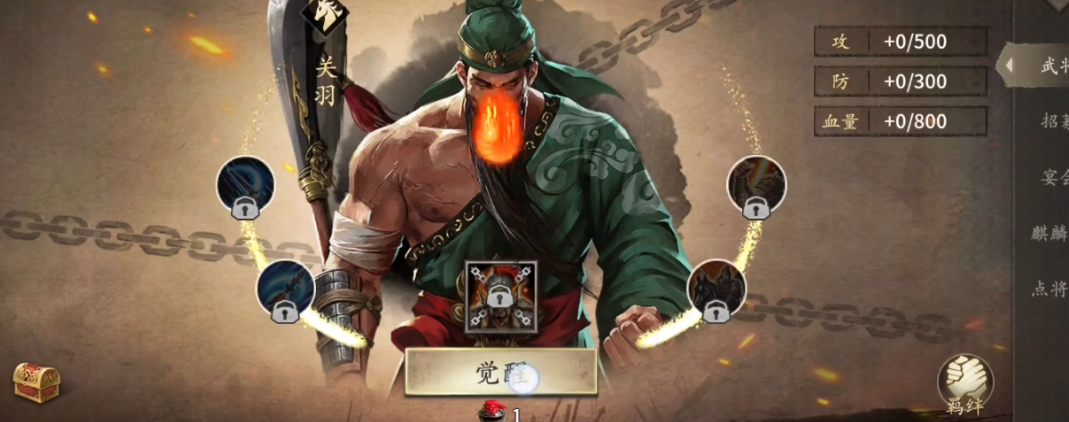 攻城掠地人物升级后是否会有新的技能或特点 攻城掠地人物升级后是否会有新的技能或特点