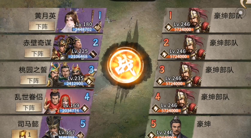 攻城掠地封地可以产生哪些效益