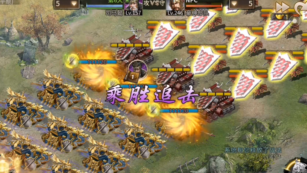 攻城掠地封地可以产生哪些效益