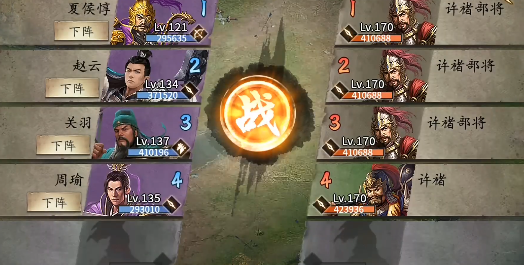 攻城掠地200级有开启要求吗