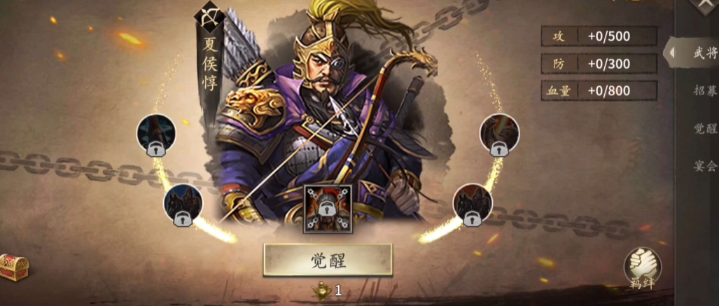 攻城掠地200级有开启要求吗