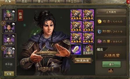 攻城掠地功勋箱子该在何处领取 攻城掠地功勋箱子该在何处领取