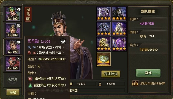 攻城掠地功勋箱子该在何处领取 攻城掠地功勋箱子该在何处领取