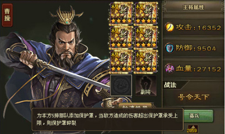 攻城掠地火船摄政是否适用于所有战场