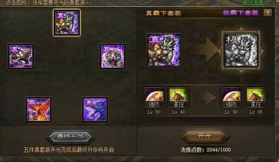 攻城掠地火船摄政是否适用于所有战场