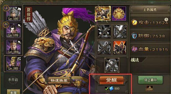 攻城掠地火船摄政是否适用于所有战场