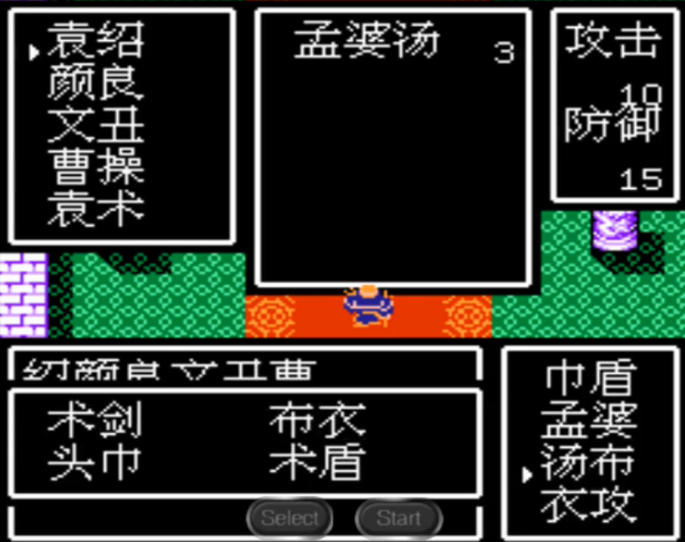 吞食天地2的街亭战斗应该怎么打