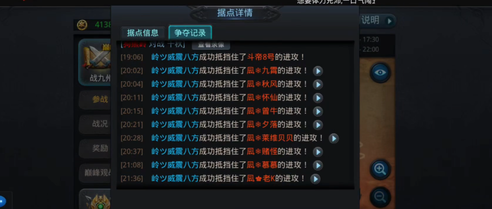 乱斗西游2唐僧和其他角色的搭配有哪些