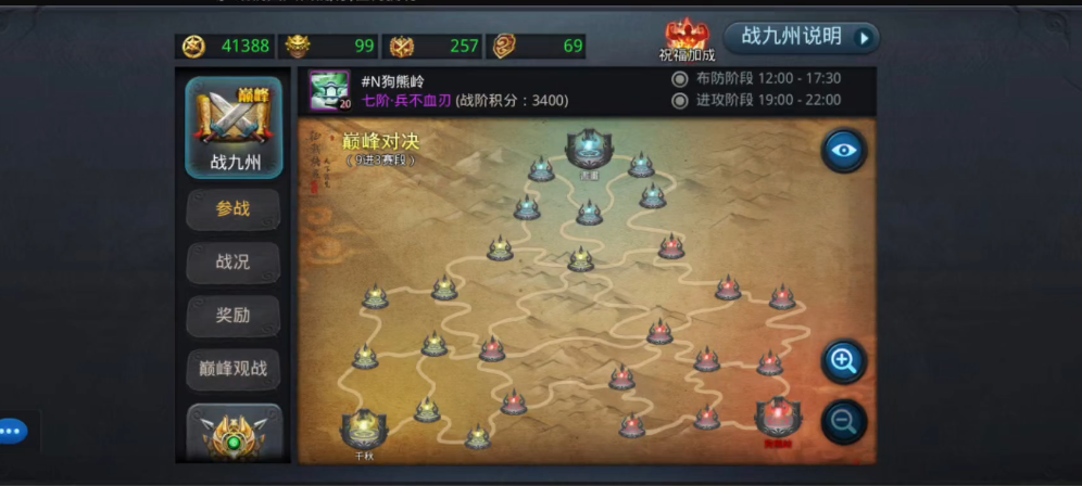 乱斗西游2唐僧和其他角色的搭配有哪些