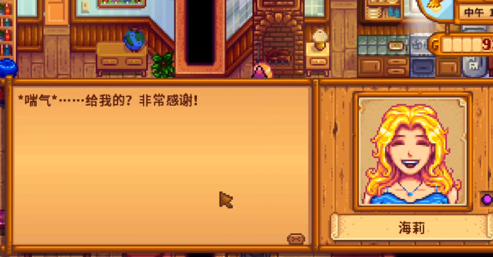 如何迅速下到星露谷物语沙漠矿洞教你技巧