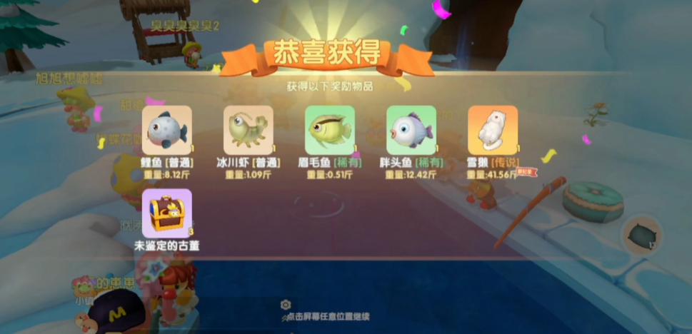 农村扩建在摩尔庄园中能否获得奖励 农村扩建在摩尔庄园中能否获得奖励