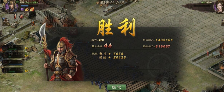 攻城掠地仁德之政1的实施途径有哪些