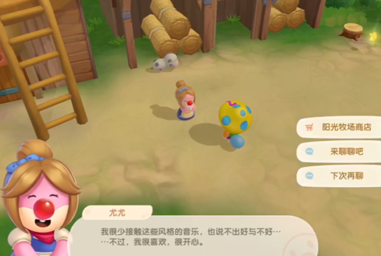 如何轻松刷满摩尔庄园居民亲密度