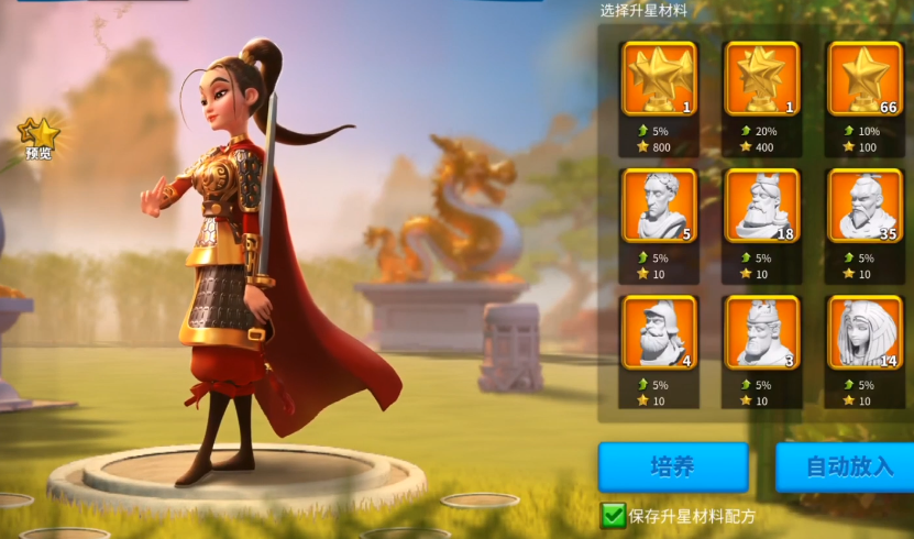 万国觉醒学院的学生活动经费由谁提供