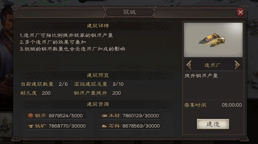 三国志战略版里金主可以通过哪些途径获得 三国志战略版里金主可以通过哪些途径获得