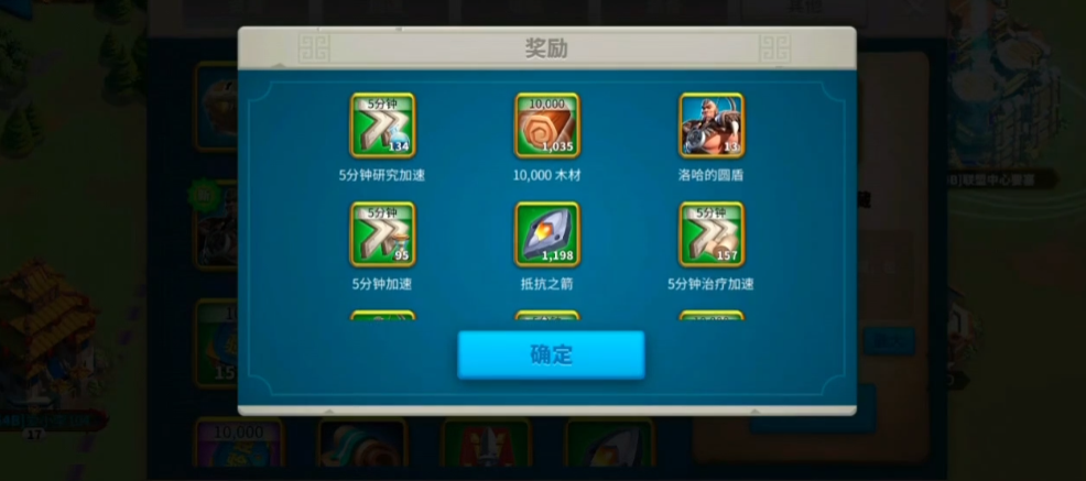 万国觉醒跳田如何便捷地控制方向