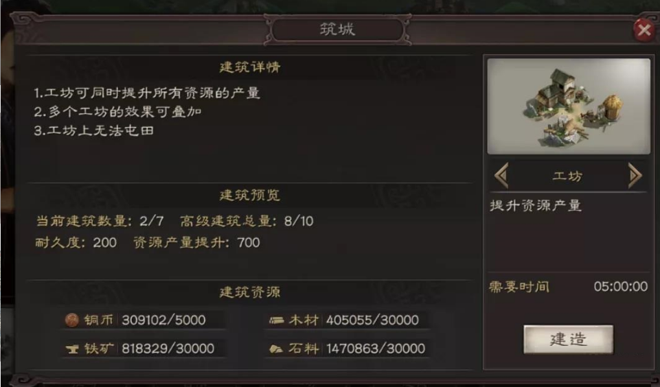 三国志战略版里金主可以通过哪些途径获得 三国志战略版里金主可以通过哪些途径获得