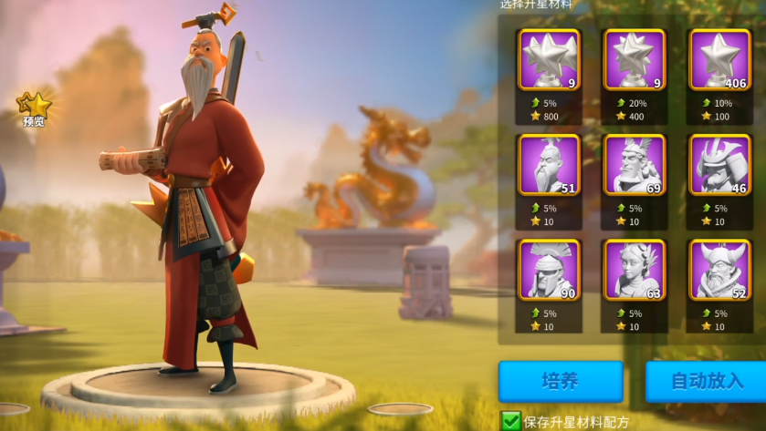 万国觉醒学院的学生活动经费由谁提供