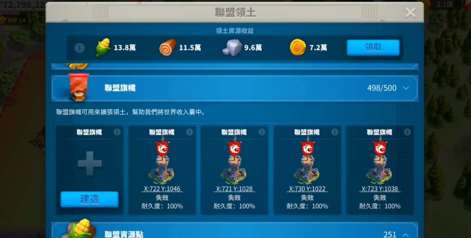 如何培养更多兵士来参战万国觉醒