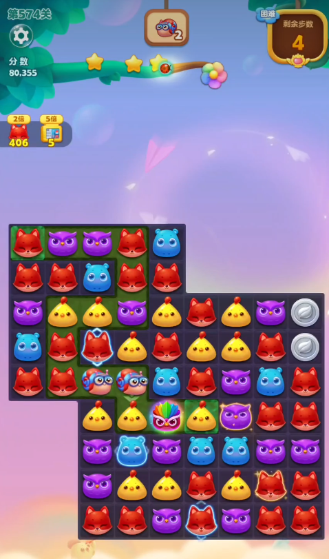 开心消消乐精英868关有什么窍门 开心消消乐精英868关有什么窍门