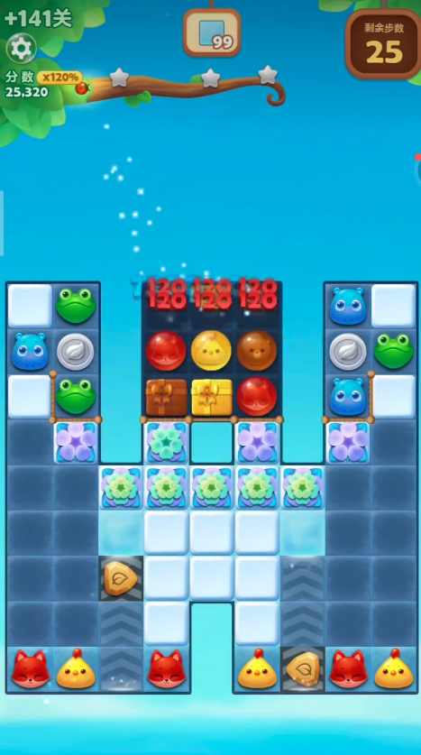 开心消消乐精英关121关攻略有什么秘籍