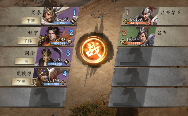 攻城掠地陆逊可以通过什么方式获取