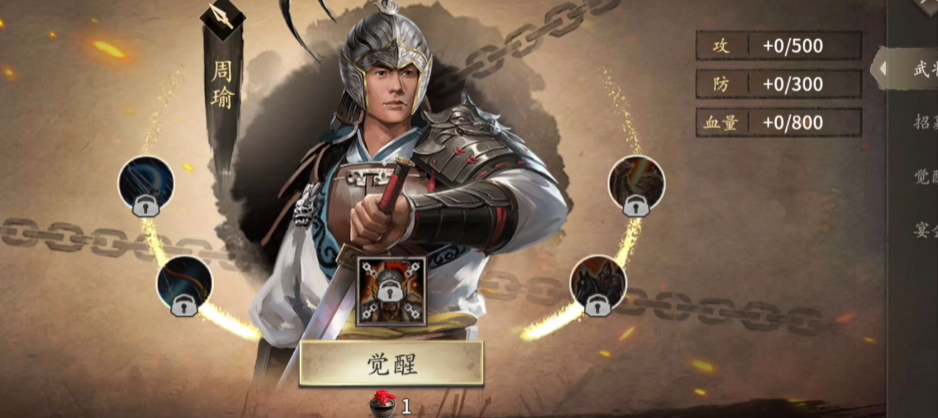 攻城掠地陆逊可以通过什么方式获取