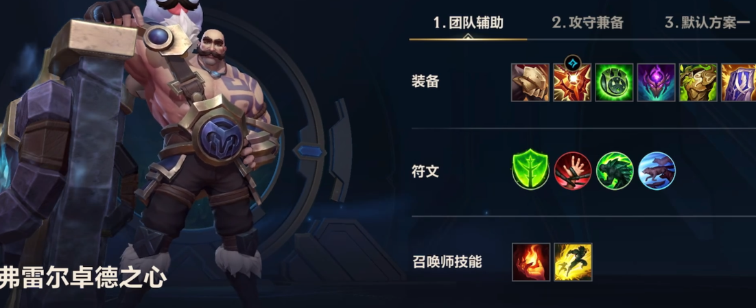 英雄联盟手游中奶妈和哪位射手组成默契配合